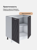 Прованс — Прованс_C800_Графит нубук_3.jpg