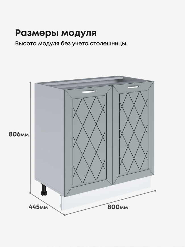 Прованс — Прованс_C800_Грин грей софт_2.jpg