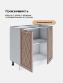 Прованс — Прованс_C800_Латте софт_3.jpg