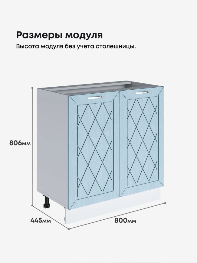 Прованс — Прованс_C800_Реалвуд скай_2.jpg