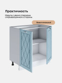 Прованс — Прованс_C800_Реалвуд скай_3.jpg