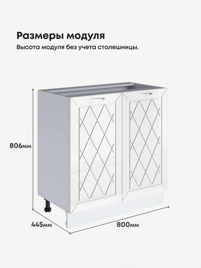 Прованс — Прованс_C800_Белый глянец_2.jpg