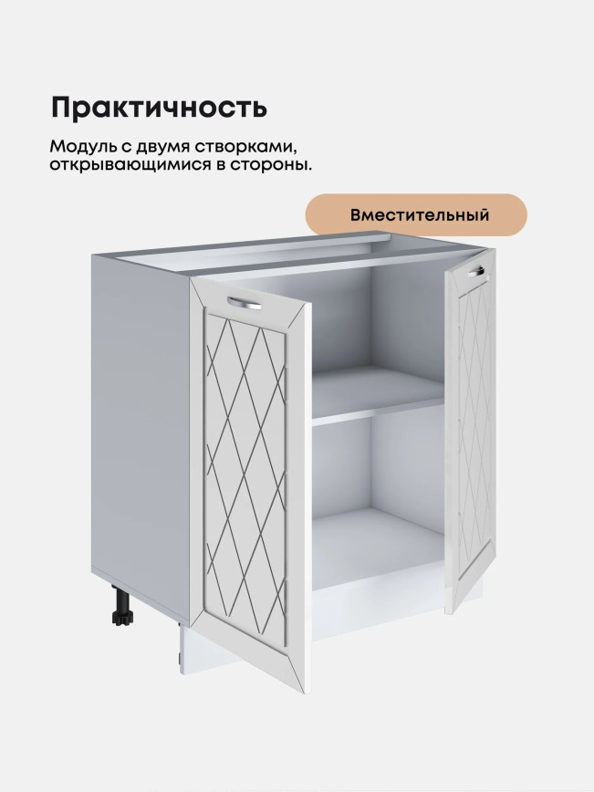 Прованс — Прованс_C800_Белый глянец_3.jpg
