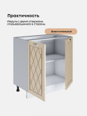 Прованс — Прованс_C800_Ваниль глянец_3.jpg