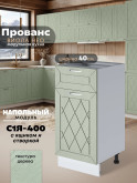 Прованс — Прованс_С1Я-400_Альберо Эвкалипт_1.jpg