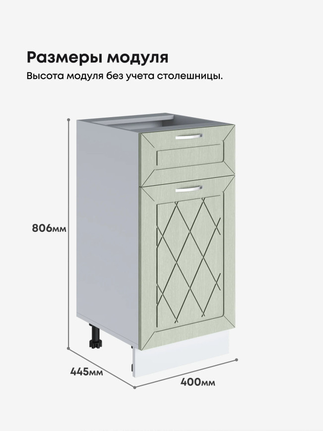 Прованс — Прованс_С1Я-400_Альберо Эвкалипт_2.jpg