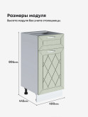 Прованс — Прованс_С1Я-400_Альберо Эвкалипт_2.jpg