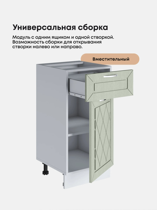 Прованс — Прованс_С1Я-400_Альберо Эвкалипт_3.jpg