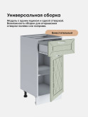 Прованс — Прованс_С1Я-400_Альберо Эвкалипт_3.jpg