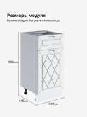 Прованс — Прованс_С1Я-400_Альберо браш серебро_2.jpg