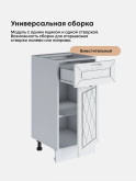 Прованс — Прованс_С1Я-400_Альберо браш серебро_3.jpg