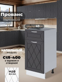 Прованс — Прованс_С1Я-400_Графит нубук_1.jpg
