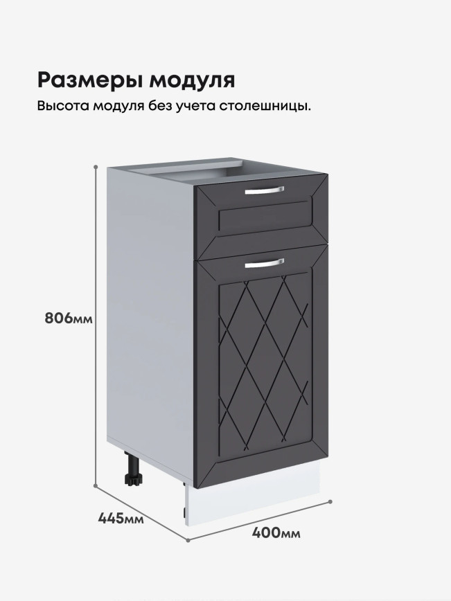 Прованс — Прованс_С1Я-400_Графит нубук_2.jpg