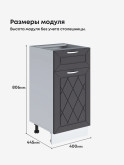 Прованс — Прованс_С1Я-400_Графит нубук_2.jpg