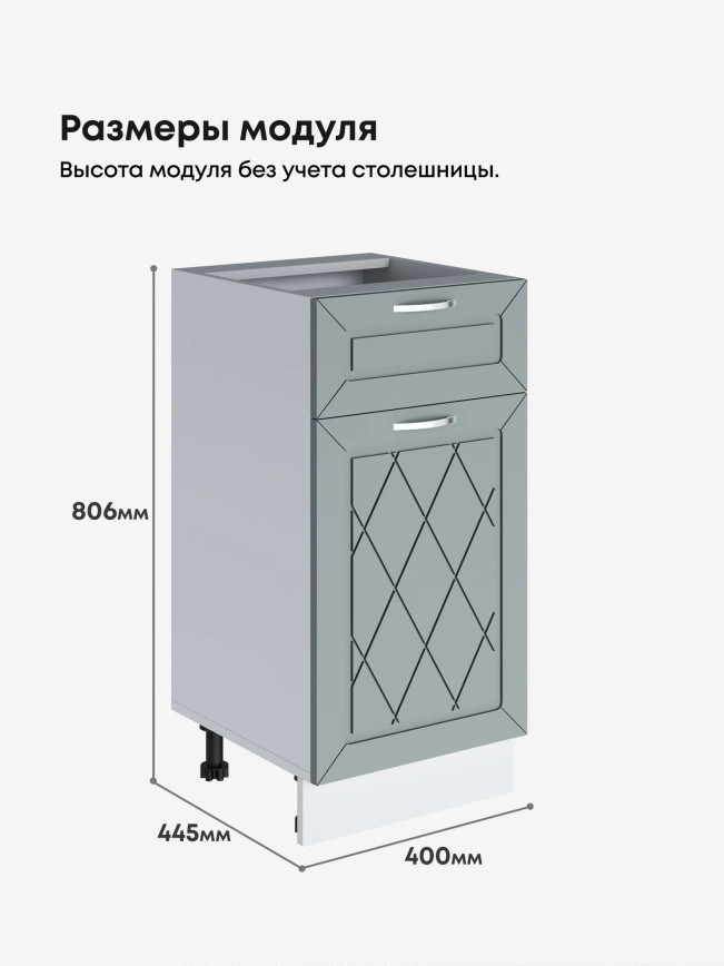 Прованс — Прованс_С1Я-400_Грин грей софт_2.jpg
