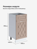 Прованс — Прованс_С1Я-400_Латте софт_2.jpg
