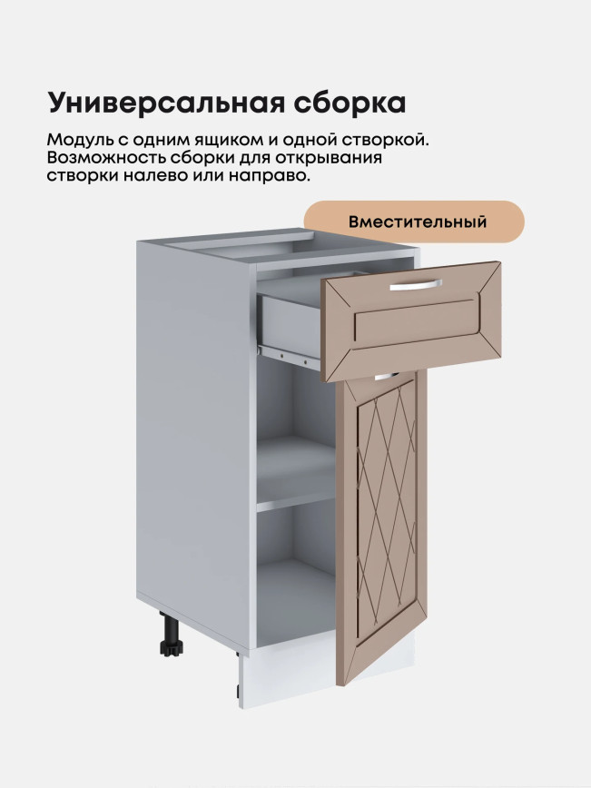 Прованс — Прованс_С1Я-400_Латте софт_3.jpg