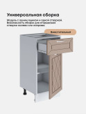 Прованс — Прованс_С1Я-400_Латте софт_3.jpg