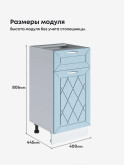 Прованс — Прованс_С1Я-400_Реалвуд скай_2.jpg