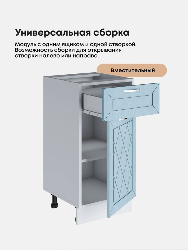 Прованс — Прованс_С1Я-400_Реалвуд скай_3.jpg