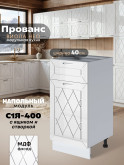 Прованс — Прованс_С1Я-400_Белый глянец_1.jpg