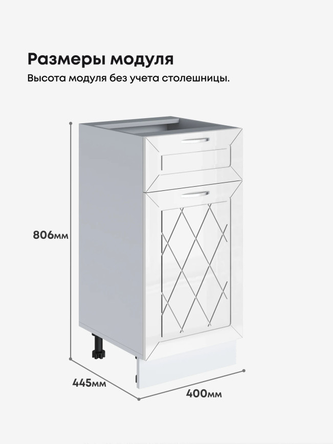 Прованс — Прованс_С1Я-400_Белый глянец_2.jpg