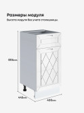 Прованс — Прованс_С1Я-400_Белый глянец_2.jpg