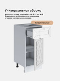 Прованс — Прованс_С1Я-400_Белый глянец_3.jpg