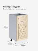 Прованс — Прованс_С1Я-400_Ваниль глянец_2.jpg