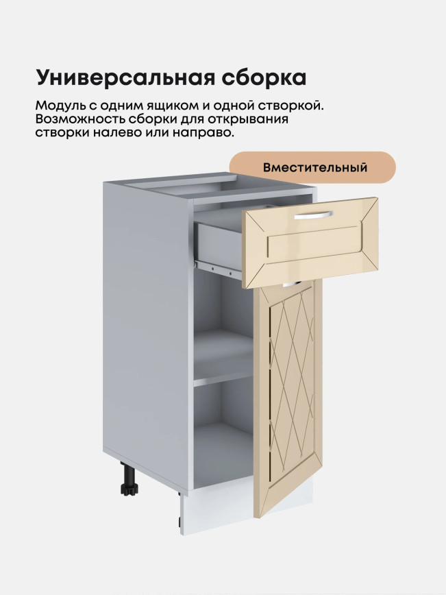 Прованс — Прованс_С1Я-400_Ваниль глянец_3.jpg