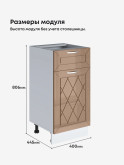 Прованс — Прованс_С1Я-400_Кофе с молоком_2.jpg