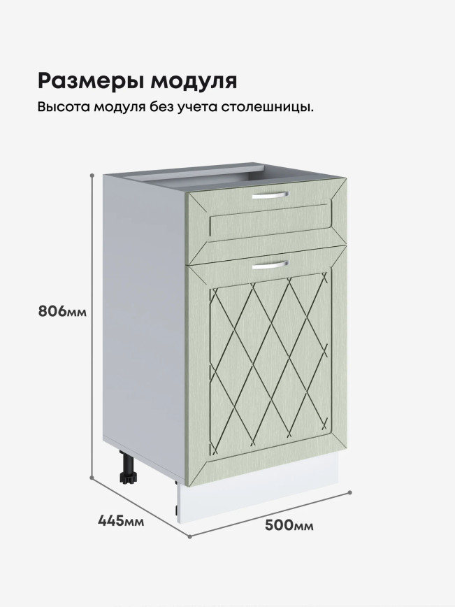 Прованс — Прованс_С1Я-500_Альберо Эвкалипт_2.jpg