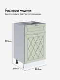 Прованс — Прованс_С1Я-500_Альберо Эвкалипт_2.jpg