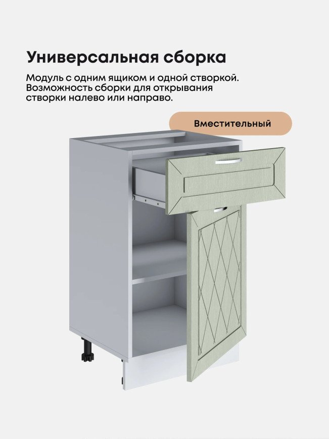 Прованс — Прованс_С1Я-500_Альберо Эвкалипт_3.jpg
