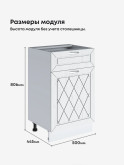 Прованс — Прованс_С1Я-500_Альберо браш серебро_2.jpg