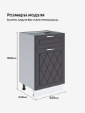 Прованс — Прованс_С1Я-500_Графит нубук_2.jpg