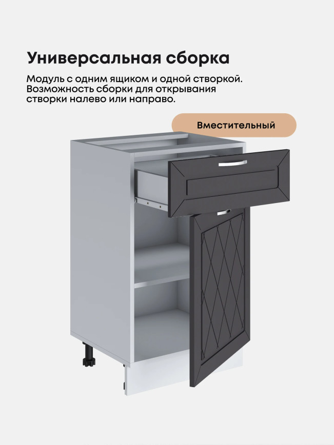 Прованс — Прованс_С1Я-500_Графит нубук_3.jpg