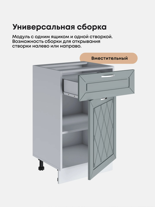 Прованс — Прованс_С1Я-500_Грин грей софт_3.jpg