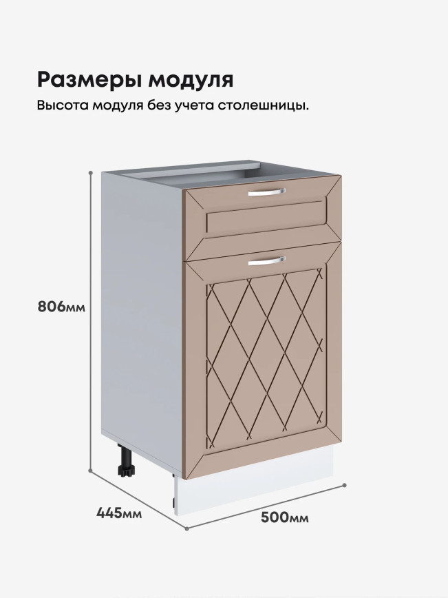 Прованс — Прованс_С1Я-500_Латте софт_2.jpg