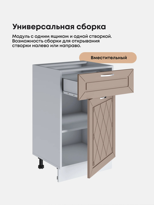 Прованс — Прованс_С1Я-500_Латте софт_3.jpg