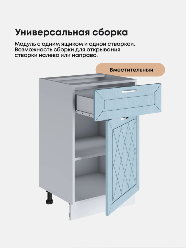 Прованс — Прованс_С1Я-500_Реалвуд скай_3.jpg