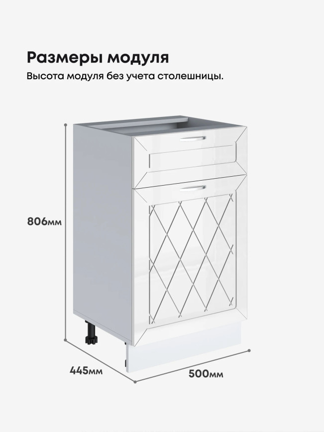 Прованс — Прованс_С1Я-500_Белый глянец_2.jpg