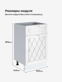 Прованс — Прованс_С1Я-500_Белый глянец_2.jpg
