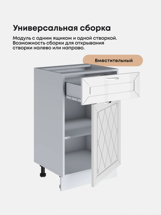 Прованс — Прованс_С1Я-500_Белый глянец_3.jpg