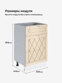 Прованс — Прованс_С1Я-500_Ваниль глянец_2.jpg
