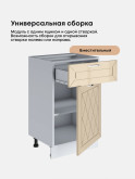 Прованс — Прованс_С1Я-500_Ваниль глянец_3.jpg