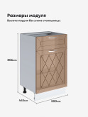 Прованс — Прованс_С1Я-500_Кофе с молоком_2.jpg