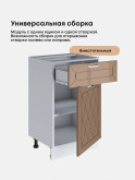 Прованс — Прованс_С1Я-500_Кофе с молоком_3.jpg