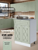 Прованс — Прованс_С1Я-600_Альберо Эвкалипт_1.jpg