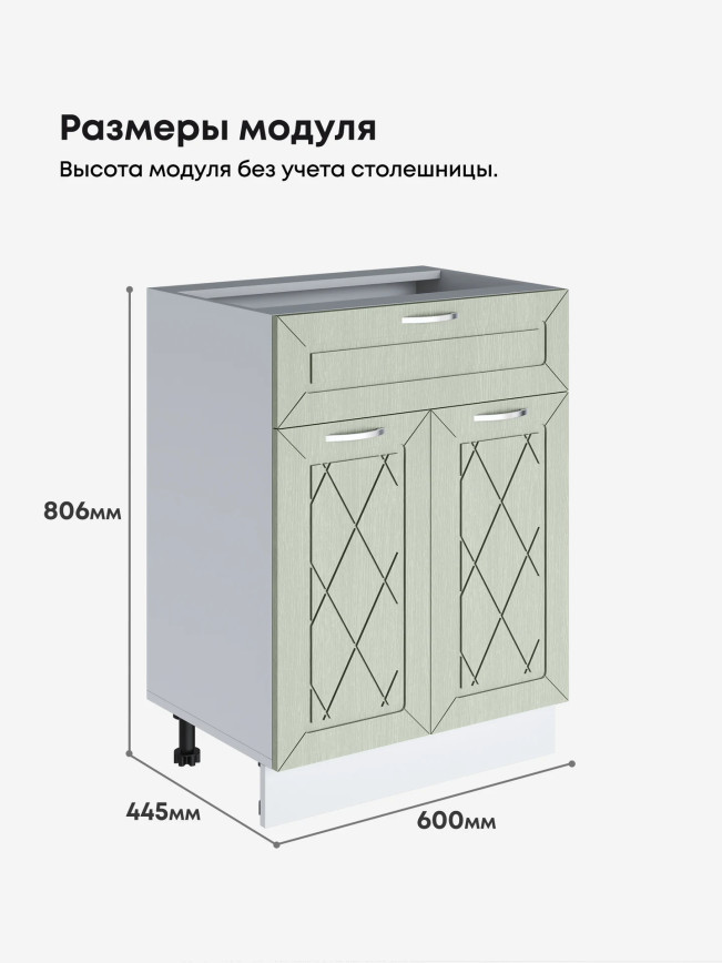 Прованс — Прованс_С1Я-600_Альберо Эвкалипт_2.jpg
